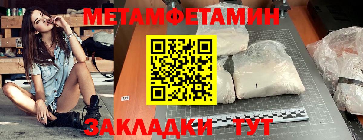 Амфетамин Premium Мытищи