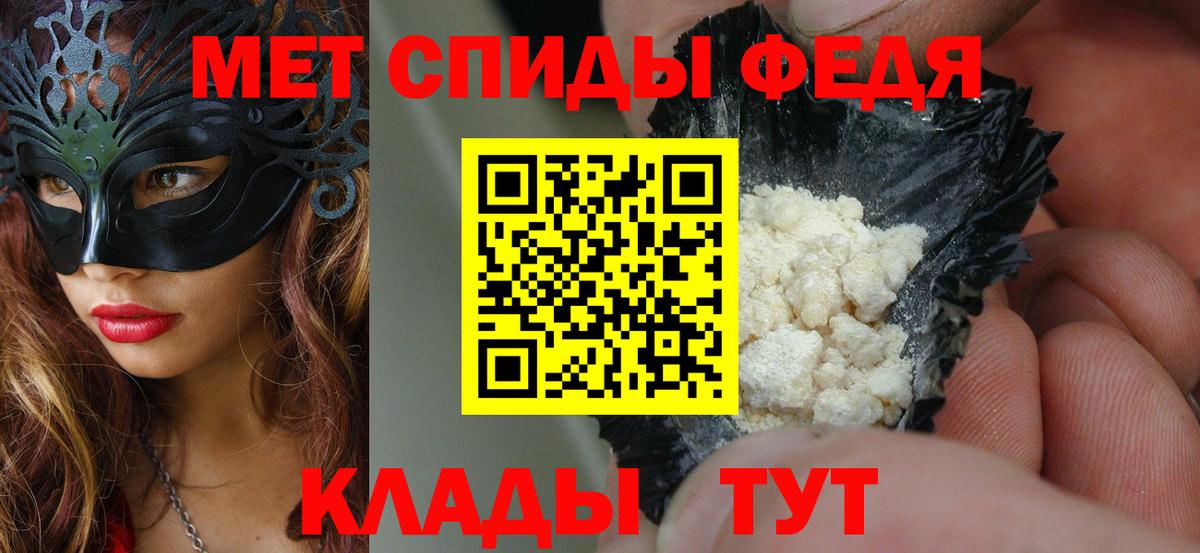 Амфетамин  Amphetamine  Вход с VPN  Мытищи  Amphetamine 98% 
