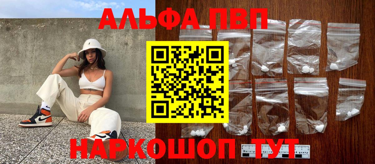 APVP СК КРИС Мытищи
