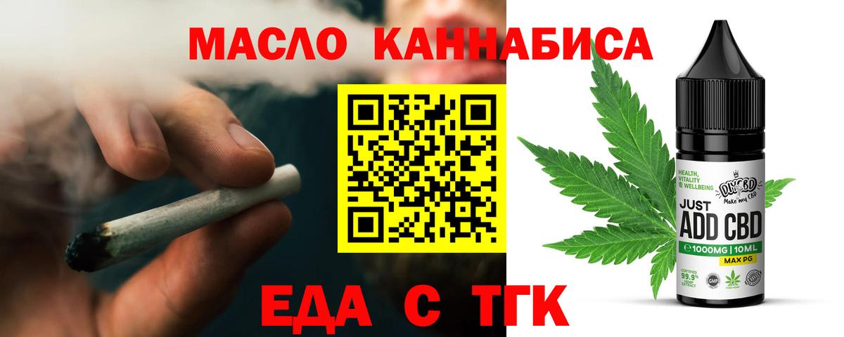Мытищи  Canna-Cookies марихуана  Вход с VPN 