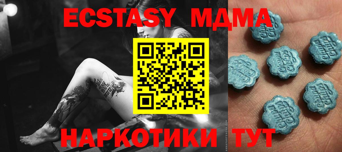 ЭКСТАЗИ Cube Мытищи