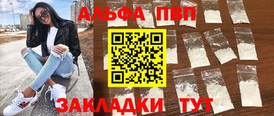 spice Донецк