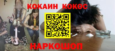 spice Донецк