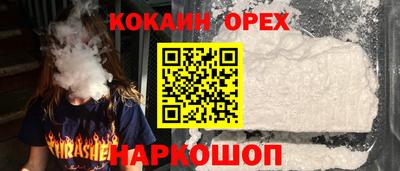 кокаин премиум Донской