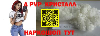 spice Донецк