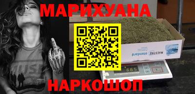 spice Донецк