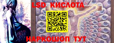 spice Донецк