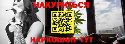 spice Донецк