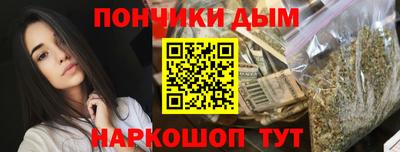spice Донецк