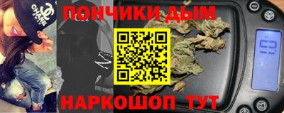 spice Донецк