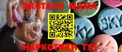 ГАЛЛЮЦИНОГЕННЫЕ ГРИБЫ Дубна