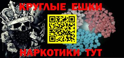 spice Донецк