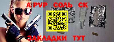 кокаин премиум Донской