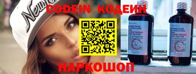 кокаин премиум Донской