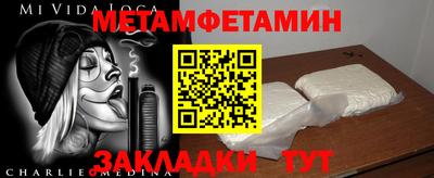 spice Донецк