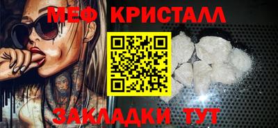 spice Донецк