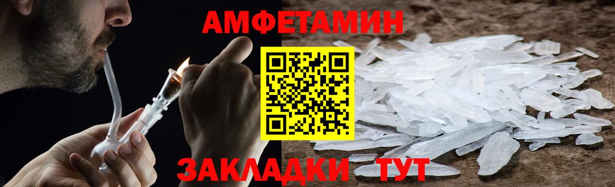 Первитин Декстрометамфетамин 99.9% Мытищи