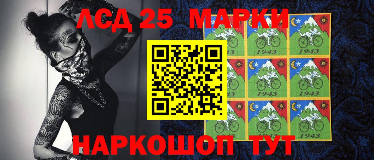 Марки N-bome 1,8мг Мытищи