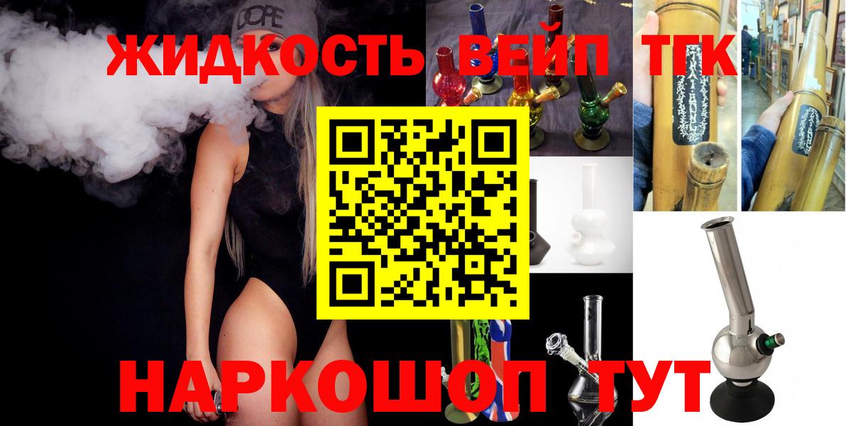 Мытищи  Дистиллят ТГК Wax  Вход с VPN 