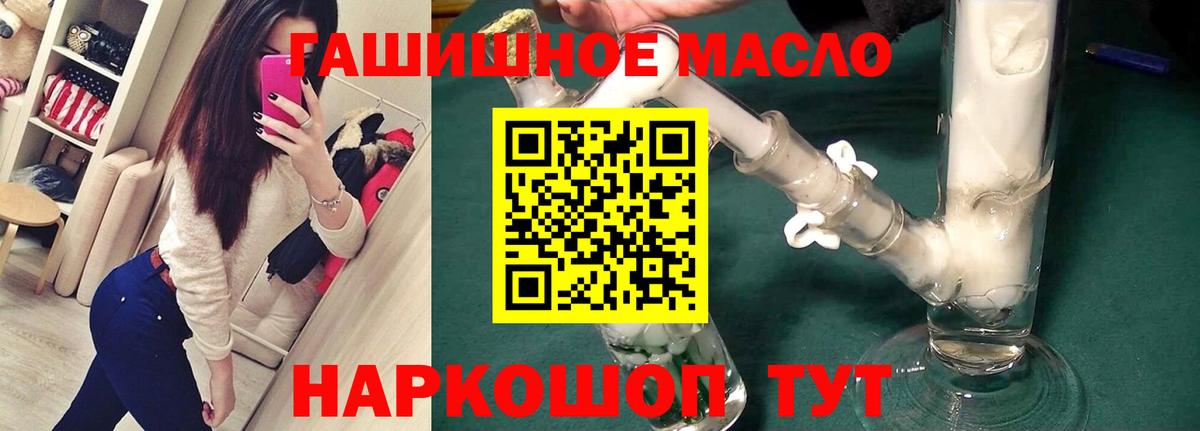 ТГК вейп Мытищи