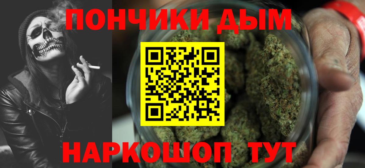 Мытищи  Каннабис OG Kush  Вход с VPN  Конопля Bruce Banner  Бошки Шишки план 