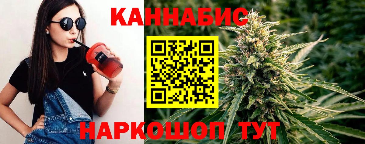 Конопля сатива Мытищи
